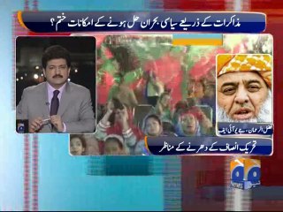 Capital Talk-26 Aug 2014-Part 2