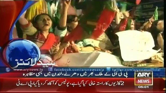 Headlines - 0500 - Tuesday - 26 - August - 2014