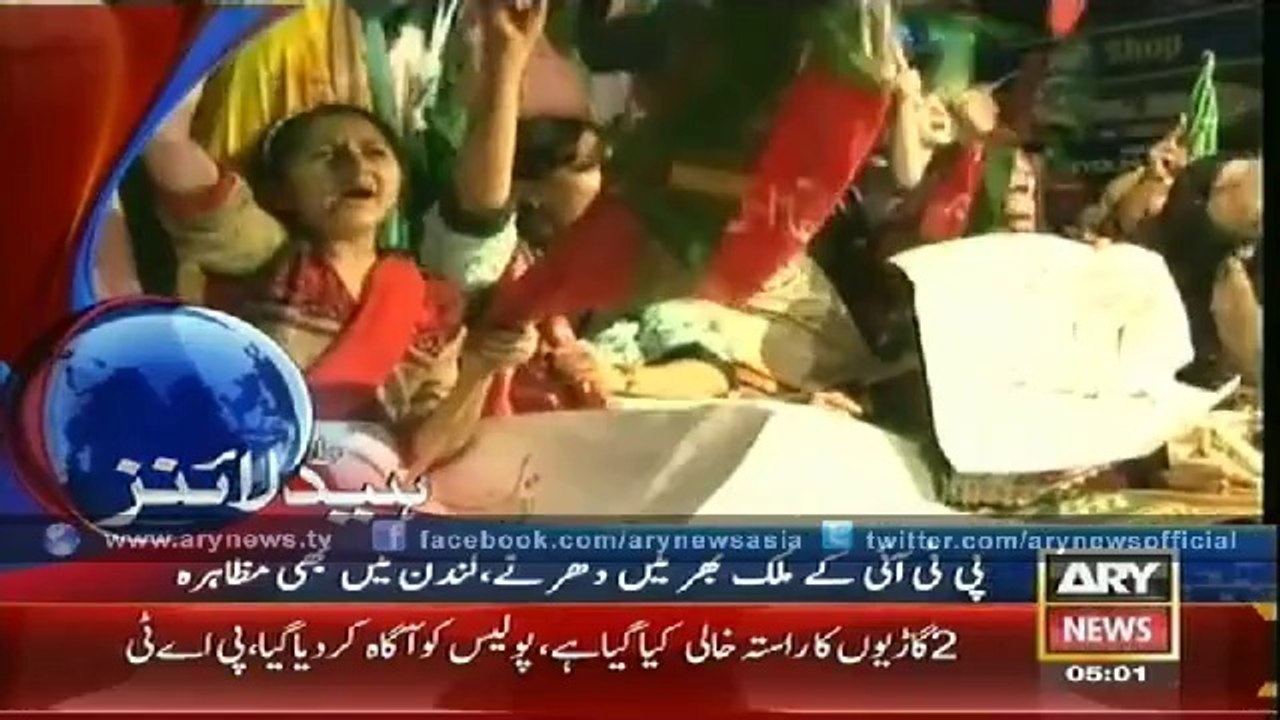 Headlines - 0500 - Tuesday - 26 - August - 2014
