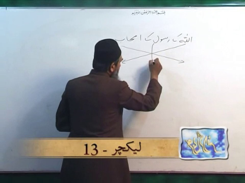 Lecture_13