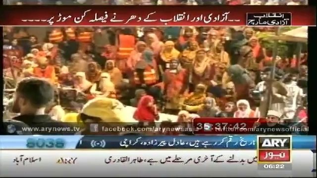 Bulletin - 0600 - Tuesday - 26 - August - 2014