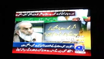 Oppsss! I Dont Have Proof Ex ECP Afzal Khan