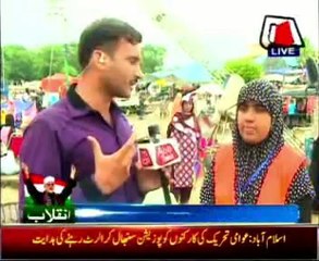 AbbTakk Bulletin News - 6 AM - 26 August 2014