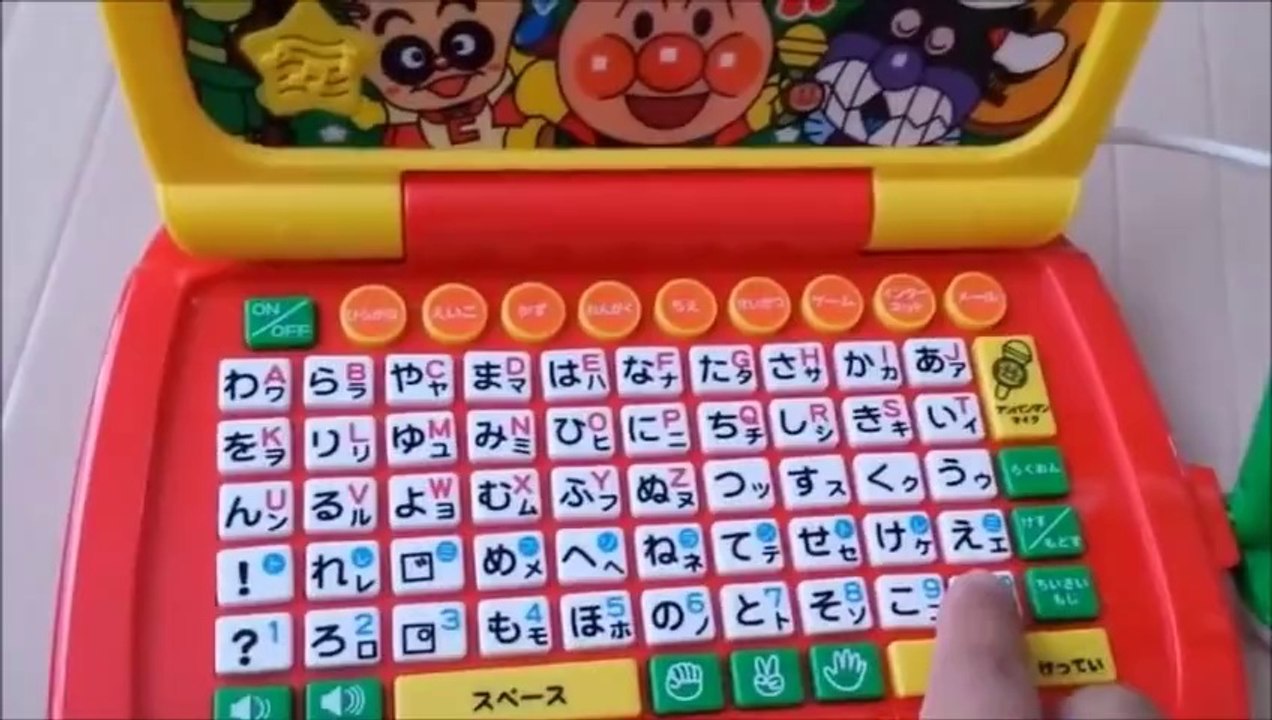アンパンマン アニメ おもちゃパソコン 動画 anpanman pc move