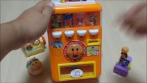 アンパンマン アニメ おもちゃ 自動販売機 anpanman toy vending machine