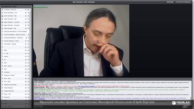 Милосердие и справедливость против Закона и порядка. Системно-векторная психология - svpsky