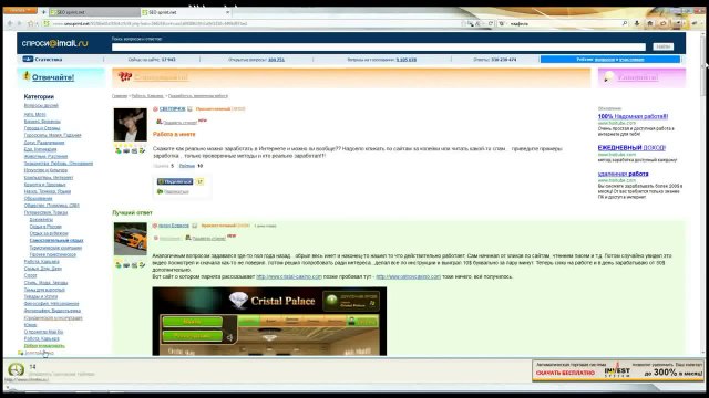 SEO sprint - Видео Урок, Заработок От 10-100 Руб. В День