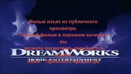 Судная ночь 2 мр4