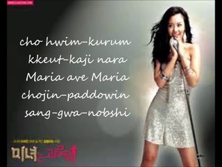 Ave Maria by_ Kim Ah Joong (with lyrics)