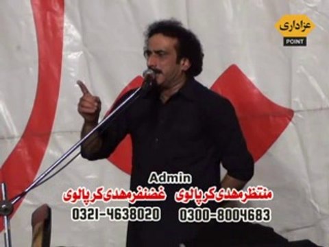 Zakir Aqeel Mohsin Naqvi Majlis 20 Ramzan 2014 Iqbal Town Lahore