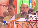 India will give fitting reply to Pak, Says Amit Shah in Jammu and Kashmir - Tv9 Gujarati