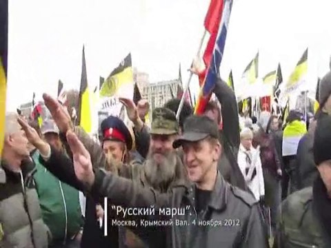 Об особенностях российского фашизма