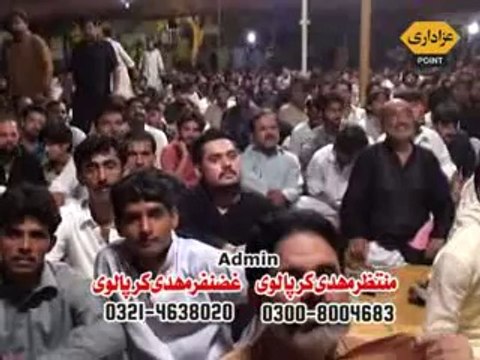 Zakir Imdad Hussain Abuzari Majlis 20 Ramzan 2014 Iqbal Town Lahore