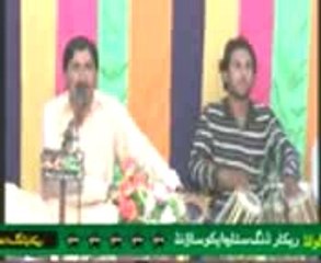 shaft huseen D.G khan 03338587398