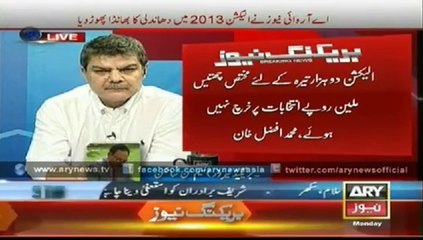 Kutti Choran Naal Mili Je_x264