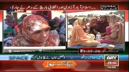 Bulletin - 1200 - Tuesday - 26 - Aug - 2014