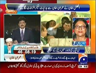 Asima Jahangir at PMLN Rally 🎉