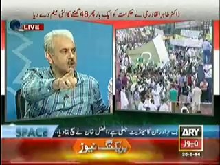 Arif Hameed Bhatti and Mubashir on PMLN Rally