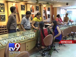 BIS Hallmarked gold jewellery across India to have unique ID - Tv9 Gujarati