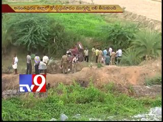 3 killed as Car overturns in Anantapur