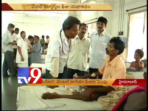 Telangana hikes fee for MBBS management seats