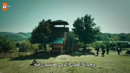 اعلان مسلسل الهارب  الحلقة 1  الموسم الثاني