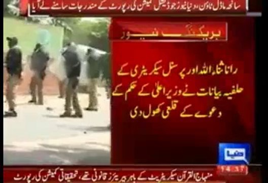 CM Statement Contradicts With Real Incidents