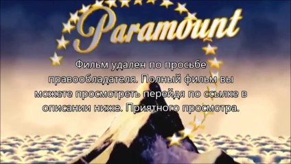 стражи галактики по русскию