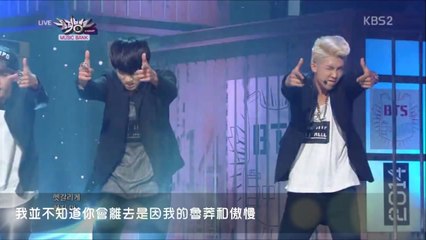 Rap Monster & Jung Kook -- waterfalls 中字