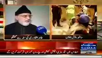 Tahir Ul Qadri Exclusive Interview With Samaa Tv - 26th August 2014