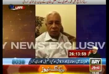 Who Was Involved In Rigging In Election 2013