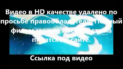 В хорошем качестве HD 720 кавказская пленница 2 премьера