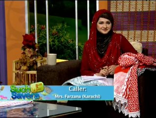 Such Savera 26-08-2014 on Such TV