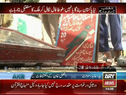 Sooth sayer Parrot predicts, 'Khan can't become Prime Minister'.