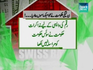 Big Lie Revealed, Envoy says no request to retrieve $200 billion’ in Swiss banks