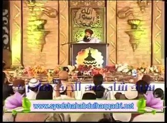 Maut Bhi Ksi Ko Bgair Waseela K Nhi Milti....Syed Shah Abdul Haq Qadri