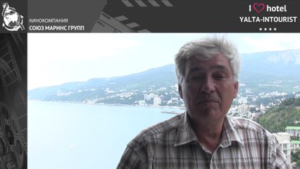 Отдых в Крыму. Как оценили отель Ялта-Интурист в сравнении с заграничным отелем