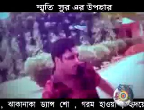 ▶ Bangla hot song Bangladeshi Gorom Masala # YouTube