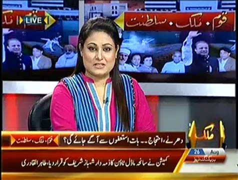 Special Transmission On Capital TV - 26th August 2014