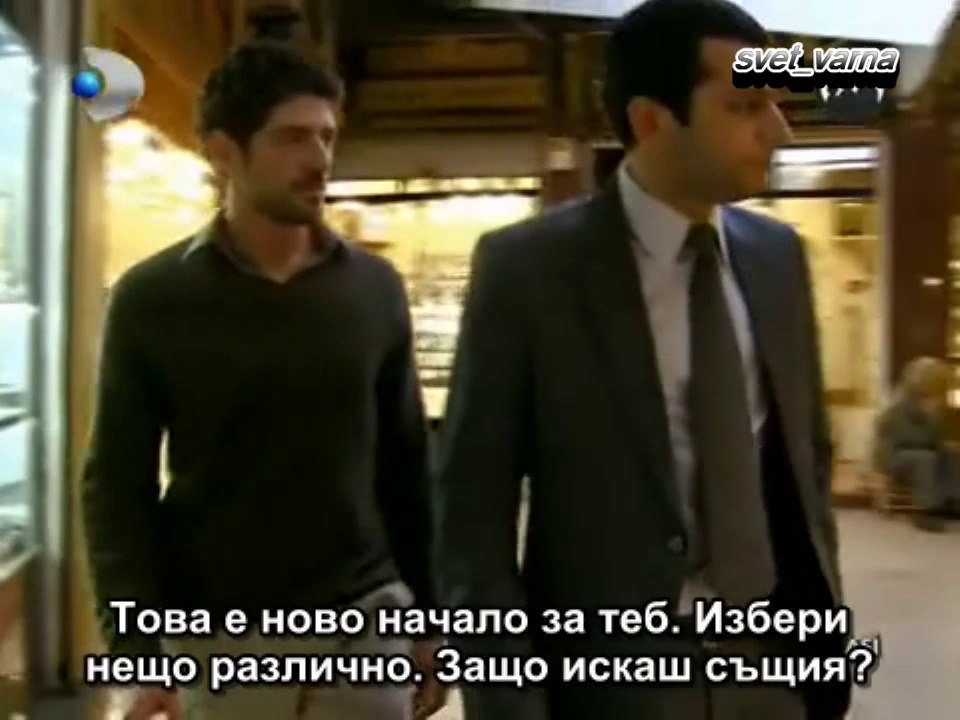 Избрани моменти на Демир и Аси 46-47