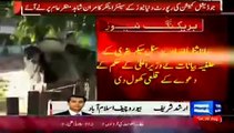 Clash Between Arshad Sharif & Rana Sanaullah As Dunya News leaked Model Town Tragedy Report