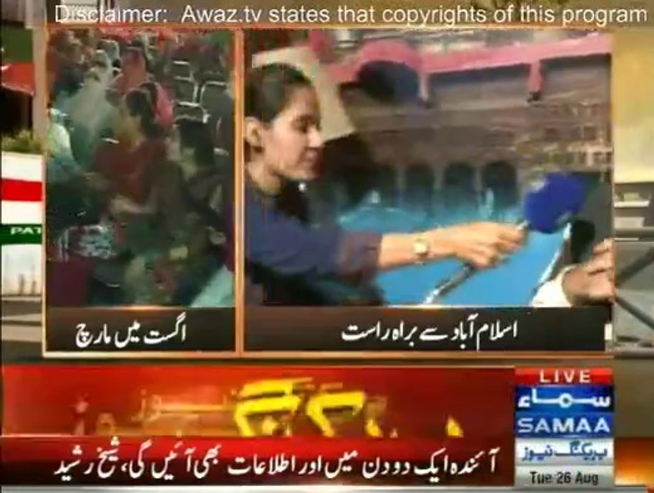 Sheikh Rasheed Exclusive talk with Gharida Farooqi on Samaa News - 26th August 2014