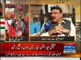 August May March (Sheikh Rasheed Special Interview) 7 to 8 Pm - 26th August 2014 - Video Dailymotion