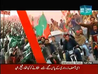 Dharna Mazakarat Special Transmission 7 to 8 Pm – 26th August 2014