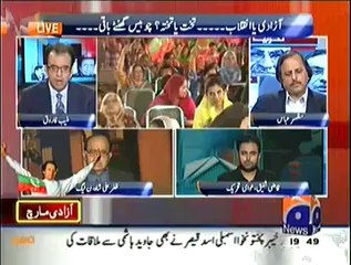 Special Transmission On Geo News – 26th August 2014