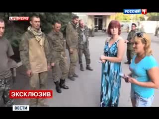 Украинская пропаганда столкнулась с реальностью