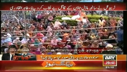 Bulletin - 2100 - Tuesday - 26 - Aug - 2014