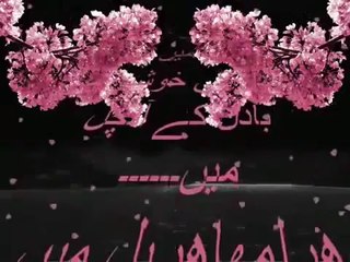 Aye zindagi tujhe dhondo kahan by Fariha Parvez