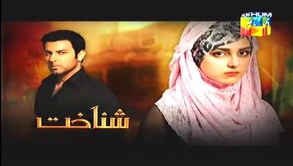 Shanakht Episode 4 Full Episode On HUM TV Drama "26 August 2014"