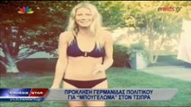 ΒΙΝΤΕΟ-Γερμανίδα πολιτικός “προκαλεί” σε μπουγέλο τον Τσίπρα